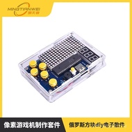 Pixel Game Console Production Kit 51 Microconsole Game Console Tetris diy Electronic Parts HU-001