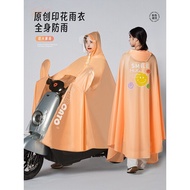 baju hujan waterproof rain coat motorcycle baju hujan motor Electric Vehicle Rain Cover Poncho Car C