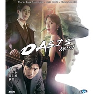 Oasis 绿洲 （DVD）2023 Korea TV Series