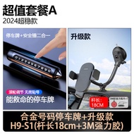 Đế Đỡ Điện Thoại Xe Hơi Bằng Kim Loại APPS2CAR N-H6-S1 Đế Đỡ Điện Thoại Bằng Da Dê Chống Rung Chống 