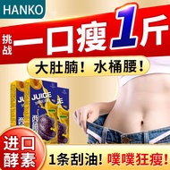 Plum Enzyme Fruit Vegetable Jelly Sausage Defecation Happy Food Prebiotic Fresh Storage 5pcs Enzyme Jelly Slimming Jelly Slimming Enzyme Jelly