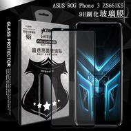 VXTRA 全膠貼合 華碩 ASUS ROG Phone 3 ZS661KS 電競手機 滿版疏水疏油9H鋼化頂級玻璃膜(黑)