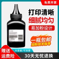 Suitable For Fuji Xerox S2110 Toner S2011 S2520 S1810 Toner S2420 S2220 S2010