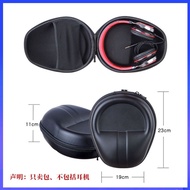 Suitable for Sony Sennheiser Audio-Technica Cityman Earphone Storage Box Headphone Bag