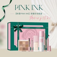 Powder Theme Full Set Makeup Set Gift Box Base Makeup Eyeshadow Lip Gloss Set Novice Full Makeup Bea