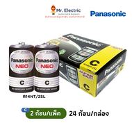 Panasonic Extra Long Life Batteries AAA/AA/C/D R03/AA/C/D R03NT/2SL/R6NT/4SL/R14NT/2SL/R20NT/4SL 1.5