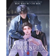 Case File Compendium, Vol. 1 [Pdf][376 Pages][N001]