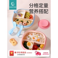 Baby Self-Eating Dinner Plate Children's Compartment Boys Girls Home Eating Special Dinner Plate Foo