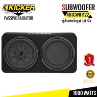 ตู้ซับสำเร็จรูปรถกระบะ4ประตู Kicker 48TCWRT122 NEW MODEL2022สุดยอดพลังเสียงเบสแรงไกลนุ่มลึกออกแบบจาก