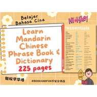 (PDF) For Beginner: Learn Mandarin Chinese Phrase Book & Dictionary┊Belajar Mandarin Cina┊Xue Hua Yu