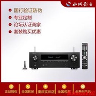 Denon天龍 AVR-X1600HX1700HX1800H功放機家用家庭影院藍牙功放