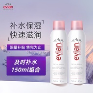 Evian Mineral Water Spray 50ml Hydrating Skin Mist Portable Makeup Setting Spray Facial Toner All Se