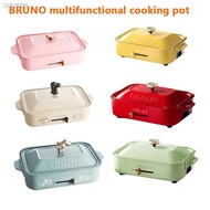 【In stock】BRUNO multifunctional cooking pot  integrated electric hot pot household electric grill 7OX8