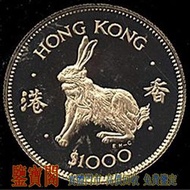 【鑒寶閣】全港多間實體門店 免費上門 ： 1984年 香港12生肖兔年紀念金幣，金幣，銀幣，鉑金幣，金條金粒，澳洲鴻運金幣，97香港回歸金幣，南非富格林金幣，香港洋紫荊10元金幣，五福臨門世代相傳紀念