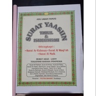 Blank yasin book 176 pages