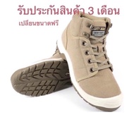 รองเท้าเซฟตี้ หัวเหล็ก Safety Jogger รุ่น desert brown 39 One