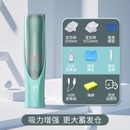 Pepe（pepei）Pepe Baby Hair Clipper Suction Mute Children Baby Hair Clipper Electric Hair Clipper Household Electric Shaving Machine Electric Hair Clipper Hair clipper