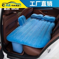 Detachable Inflatable Car Bed Car Accessories Mattress Rear Seat Travel Bed Sedan Middle Rear Seat C