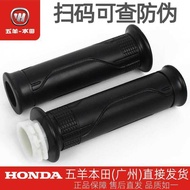 Wuyang Honda CGX150 CB150S MC Original Factory Left Right Handle Cover Throttle Turn Handle Cover Ha