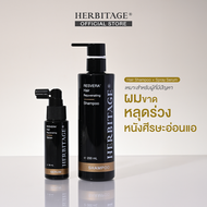 HERBITAGE RESVERA Hair Rejuvenating Set เซรั่ม + แชมพูบำรุง ลดผมขาดหลุดร่วง ( LH )