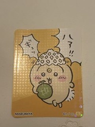 [包郵］Chiikawa兔子閃卡