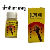 [SG INSTOCKS 🇸🇬✨] Clove Oil 2 ml. Used to fill teeth, good for toothache relief.