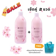 เซตคู่ 2 ขวด Oriental Princess Oriental Beauty lotion โลชั่นบำรุงผิว