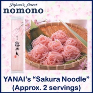 (EXP 31 Jul 2024) YANAI Sakura Noodle (Approx 2 servings) (1954)