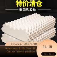 Natural Latex Pillow Adult Neck Pillow Household Latex Pillow Cervical Pillow Anti-Mite Sleep Helping Pillow Special Of