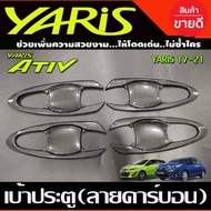 Door Opening Socket Full Handle Tray Carbon Pattern Toyota Yaris Ativ 2017 2018 2019 2020 Can Be Use