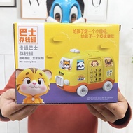 W045020Cartoon Piggy Bank Big Bus Can Slid Children Piggy Bank Piggy Bank Toy Training Class 1.12 B