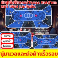 2025NEW COD Size 4 Types | Cheap * Poker Tablecloth Dezhou Special Rubber Sheet Table Mat Non-Slip C