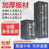 Network Cabinet 1m 1.2m 18U22U Switch Monitoring Power Amplifier Weak Current Computer Audio 2m 42U
