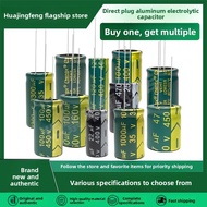High Frequency Aluminum Electrolytic Capacitor 10/16V/25/35/100/63/50v10UF/22/220/470/10000/2200/150