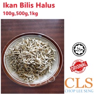 MATA CLS Eyed Anchovies biru Small/ Fine Dried Anchovy Fried Anchovies 100G 500G 1KG