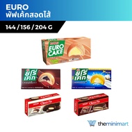 Euro Cake ขนมยูโร่ คัสตาร์ดเค้ก พัฟเค้กสอดไส้ ขนมพายสอดไส้ เคลือบช็อกโกแลต ขนมทานเล่น