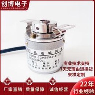 Chengdu Sidi Encoder SF38B8-1024P5VL6-K1507 Automation Equipment 2048-2500P5V