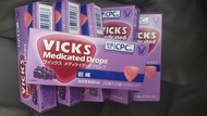 日本直送  全新 VICKS 提子味  喉糖 減緩喉嚨的不適 一盒20粒