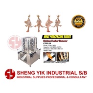 SYI AEC Stainless Steel Chicken / Poultry Feather Remover 2.2kW CFR-24 / CFR24