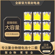 I7i8i9 Huaqiangbei Bluetooth Headset Battery401010/501012/551010/501010/400909
