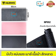 Nubwo MP001P/NP052 Mouse Pad Speed 800x300mm/800x400 mm Large