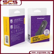 5.0V 5.2A USB Car Charger