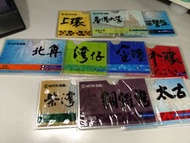 香港地鐵 MTR 八達通 卡套