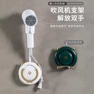 晴碧琳（Qbily）懒人吹风机支架解放双手吹风机置物架免持可调节免打孔壁挂风筒架 两用款懒人吹风机架【白金】