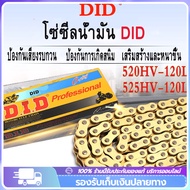 No. 1 Sales Did Oring 520 Motorcycle Chain 120L-520HV Thick