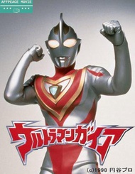 Ultraman Gaia ALL EPISODE - DVDPENDRIVE
