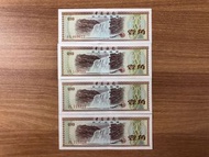 1979年人民幣1角外匯兌換券(4張)