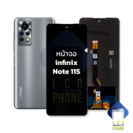 หน้าจอ infinix Note 11S จอinfinix หน้าจอnote11s จออินฟินิกส์ จอมือถือ หน้าจอมือถือ ชุดหน้าจอ หน้าจอโ