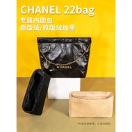 Suitable for CHANEL CHANEL 22bag Garbage Bag Suede Ultra-Light Storage Tidy-up Lining Bag Bag in Bag