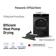 [NEW] Panasonic CARE+ Edition 10.5kg Heat Pump Dryer NH-EH05JD1BS